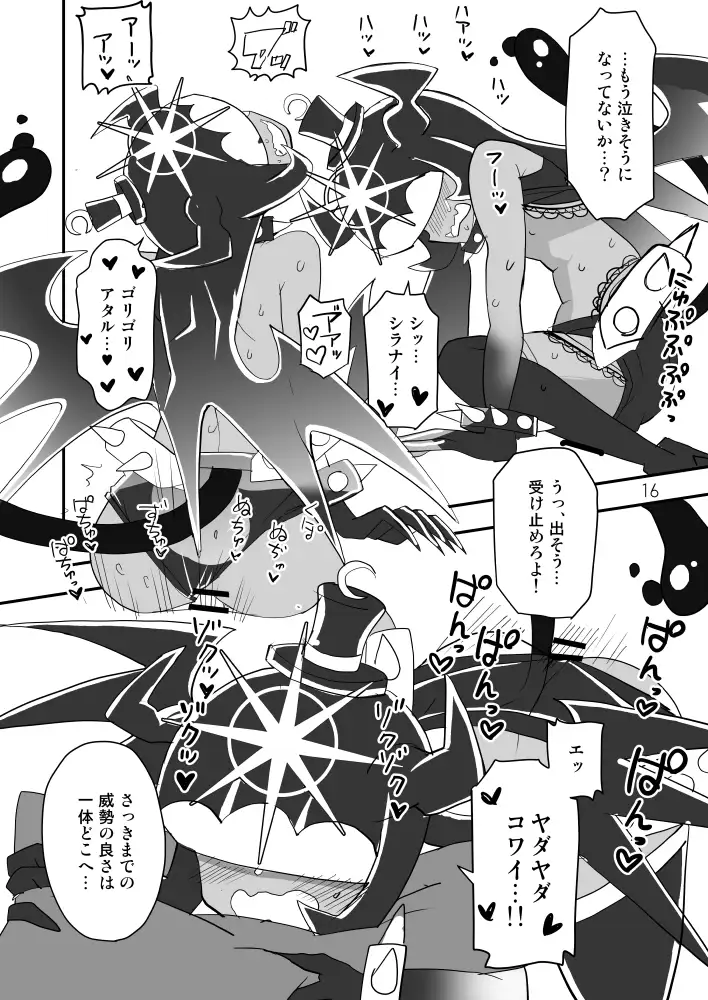えろいぷにる-サンプル画像5