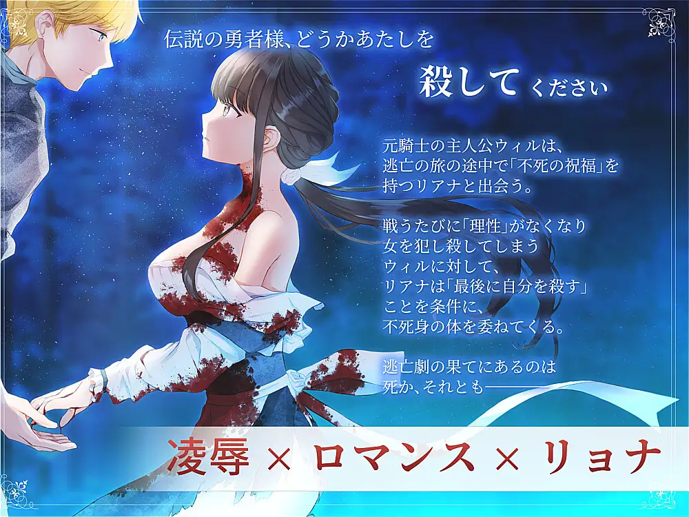 獣の夢みる恋物語 サンプル画像1