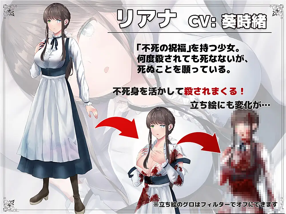 獣の夢みる恋物語 サンプル画像2