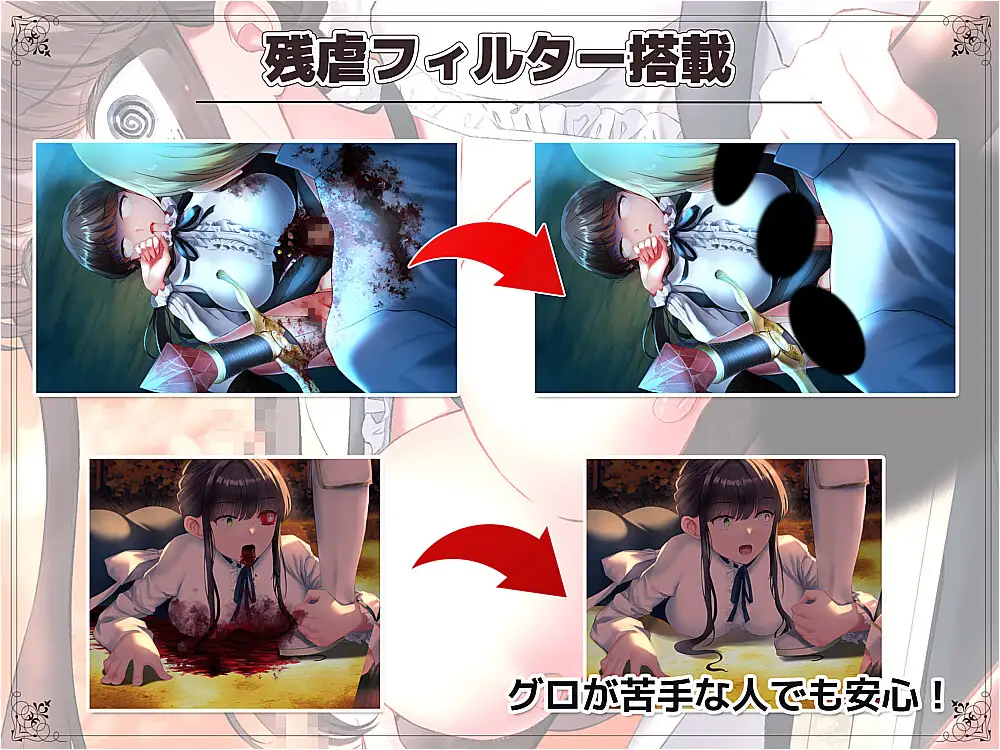 獣の夢みる恋物語 サンプル画像5