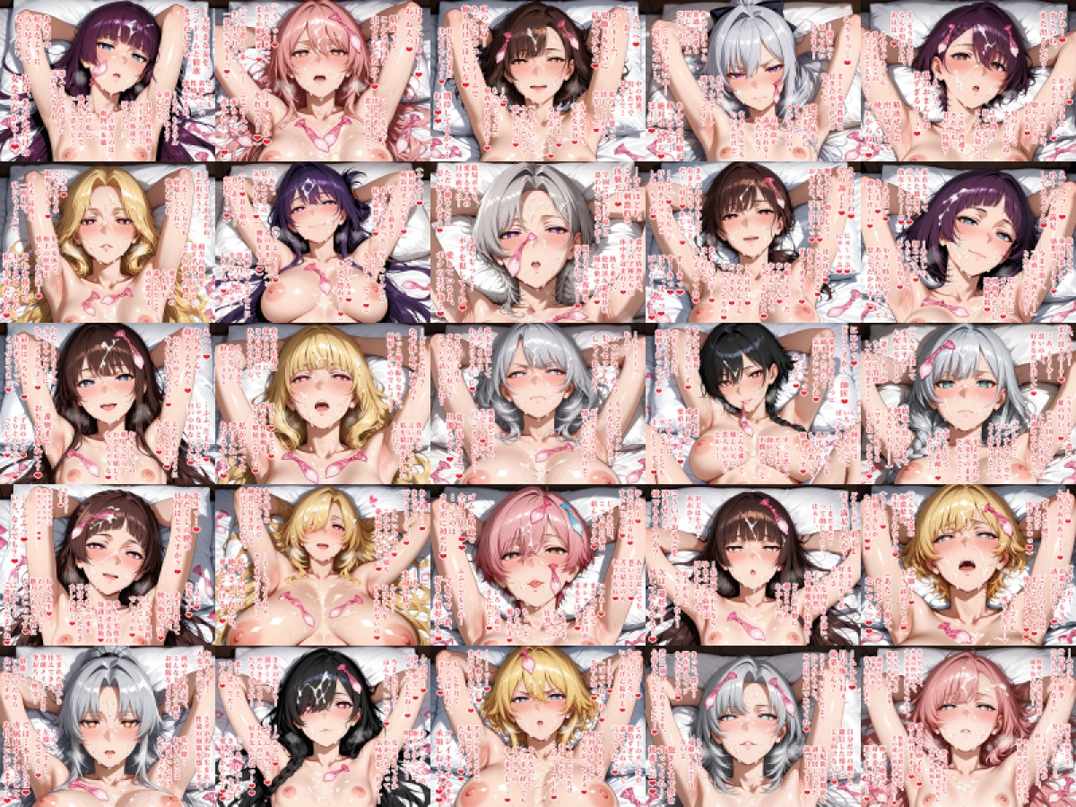 【即抜き特化CG集】コンドームまみれの恋人たち。【Vol.1:脇見せ顔アップ編】 画像7
