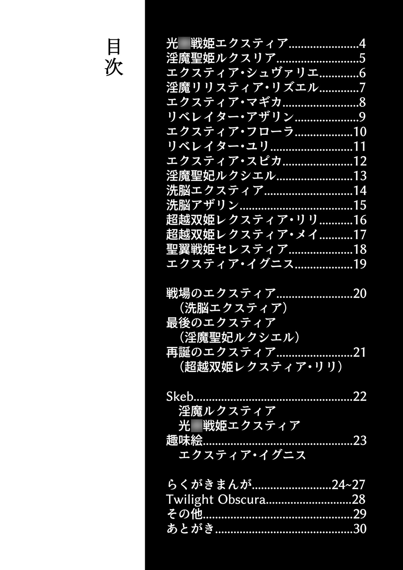 CCCNO Artworks 画像1