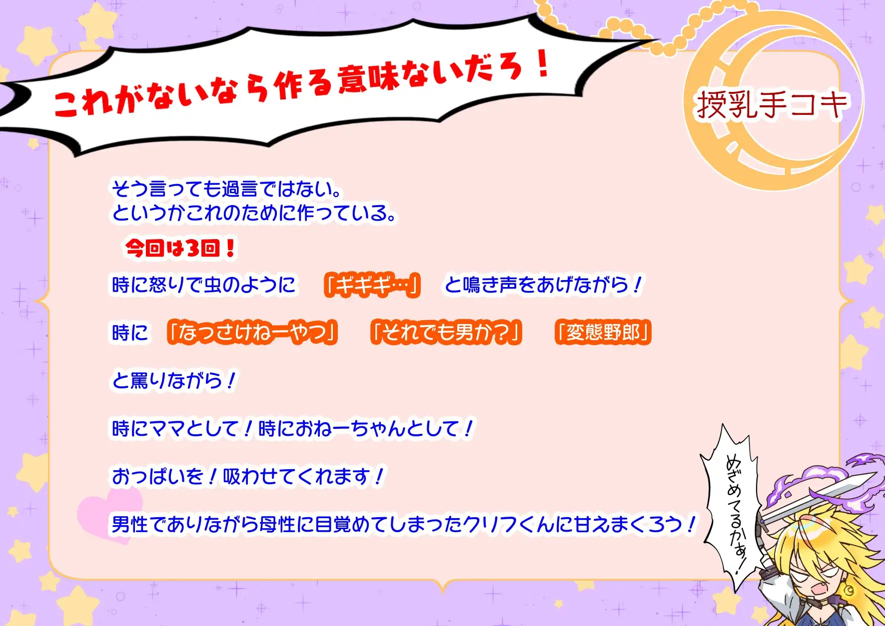 淫魔の呪いで女になったクリフくん ナレハテ エロ画像5