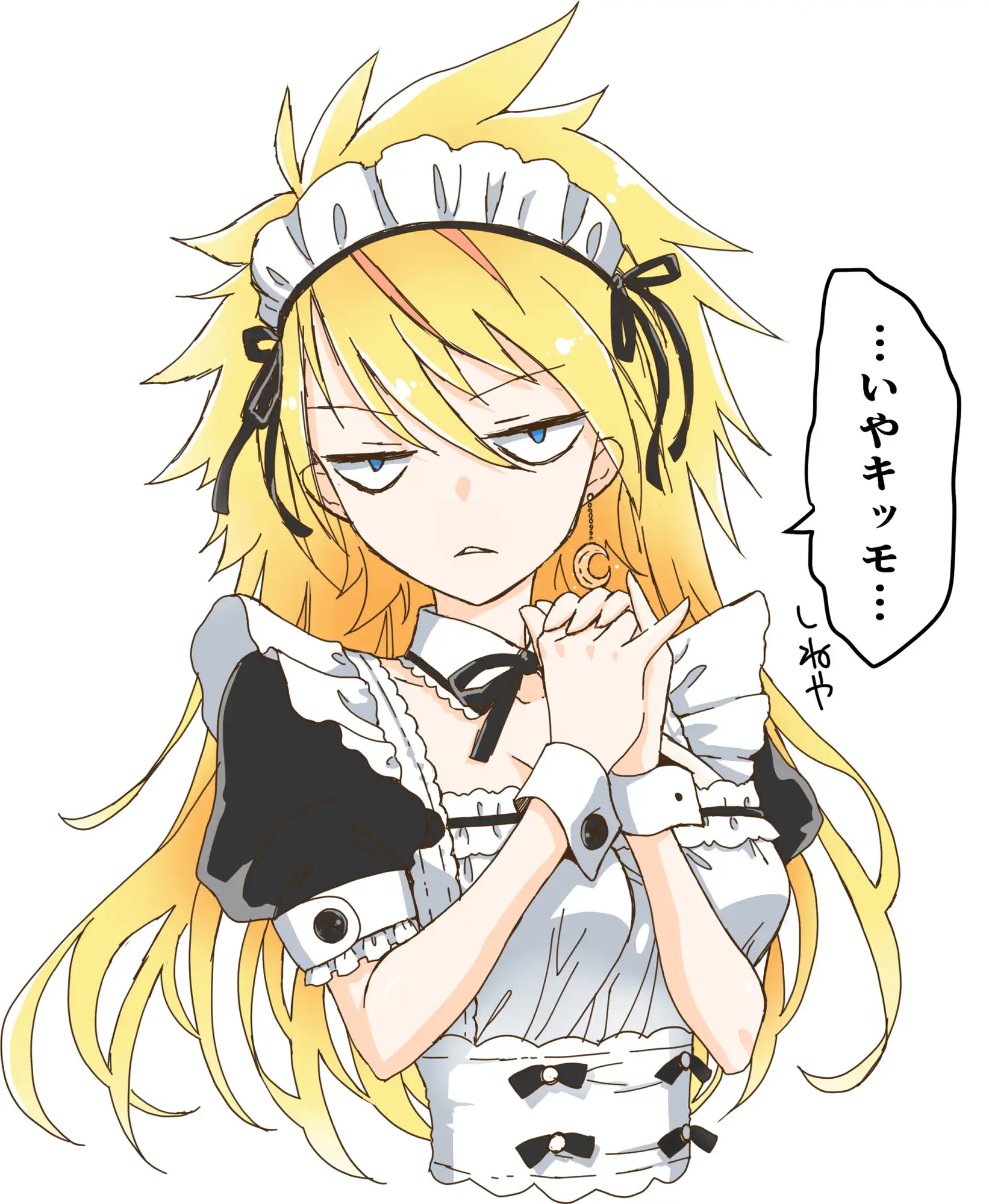 淫魔の呪いで女になったクリフくん ナレハテ エロ画像7