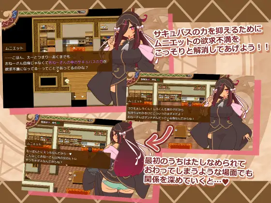 ヒトヅマイスター！ [RJ01461468] [Golden Pot]