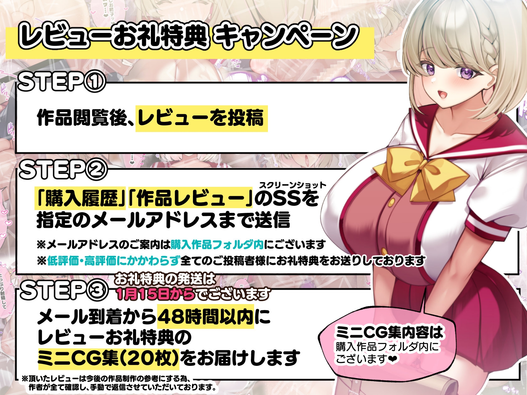 おっとりむっちりJKノノの不可避な催○寝取られ 画像10