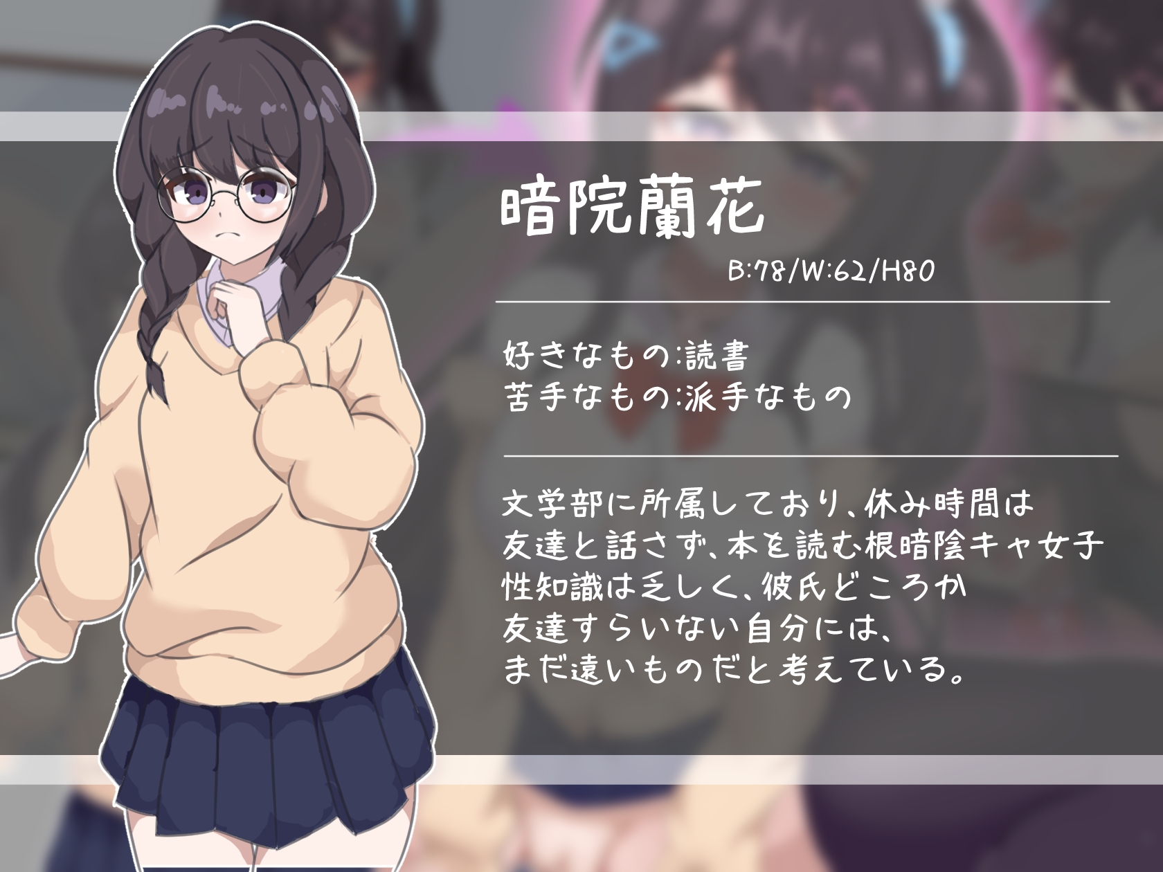 陰な蘭花は淫乱化し雌に墜ちる 画像1