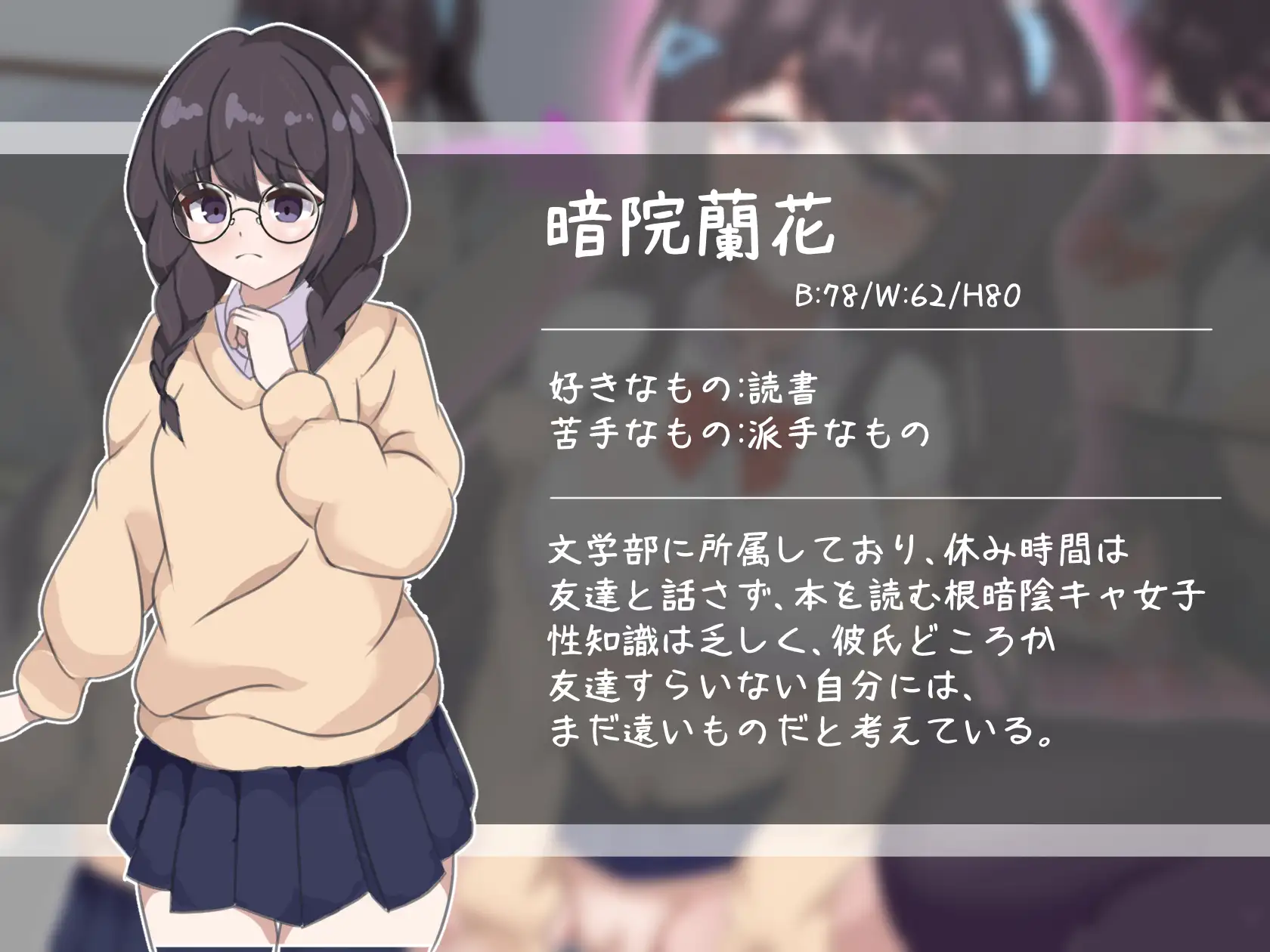 陰な蘭花は淫乱化し雌に墜ちる レイニングドリーム エロ画像2