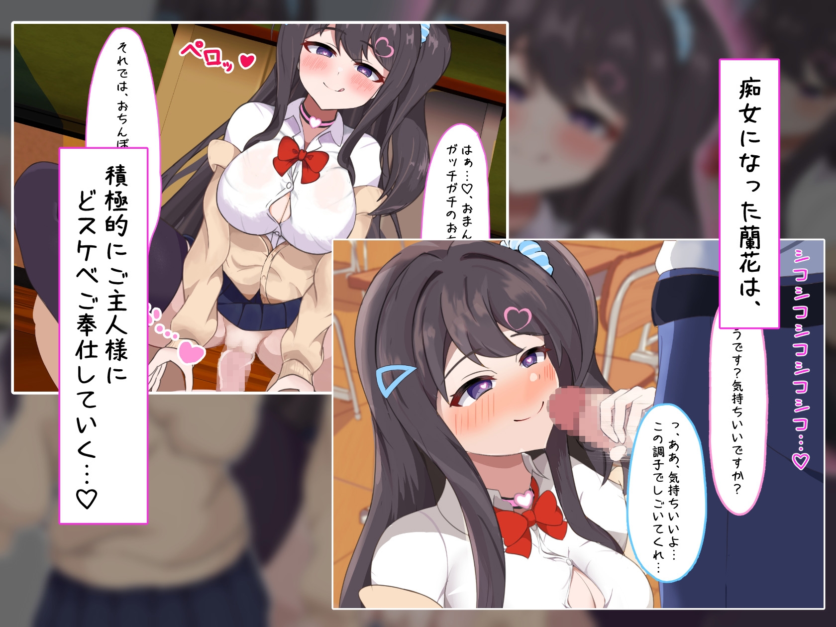 陰な蘭花は淫乱化し雌に墜ちる 画像4
