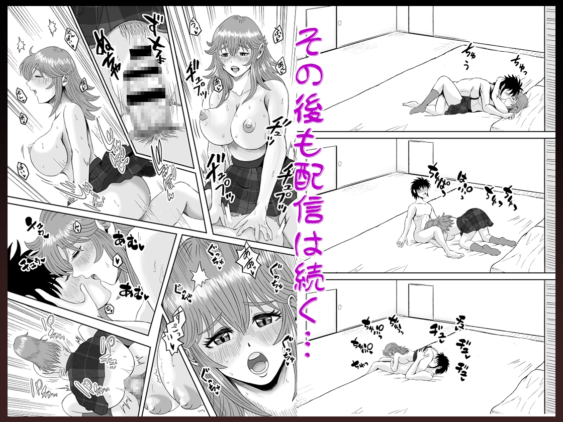 ぱこちゅーぶ!#2巨乳童顔後輩女子が部活の先輩にパイズリ顔射と生中奉仕をした話 画像8