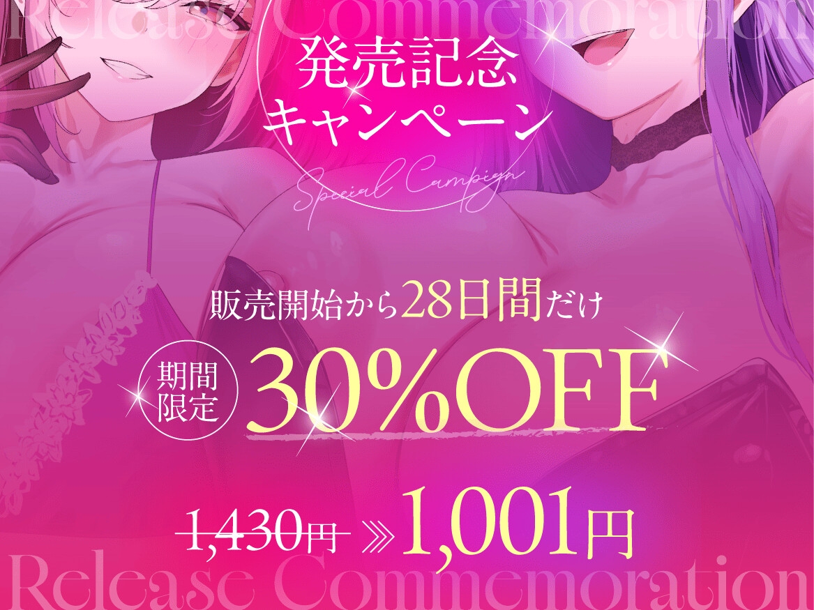 ★11/13まで限定特典付き★妖艶な闇魔女のマジックドレイン射精我慢ゲーム【わる~い闇の魔女が魔法使いショタと射精我慢ゲームをして、どぴゅどぴゅ敗北射精をさせる話】 画像3