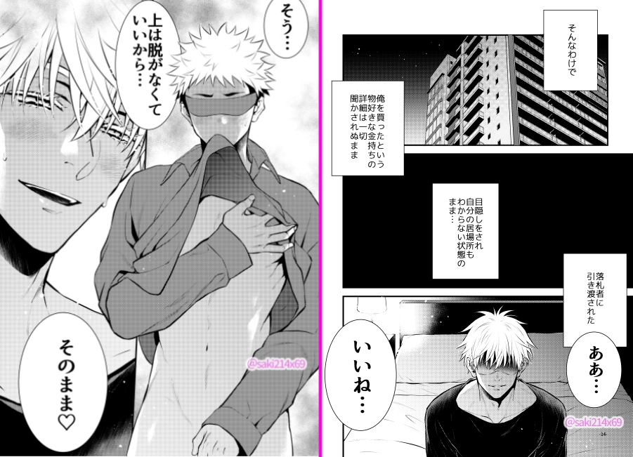 裏五条。 画像4