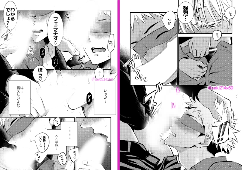 裏五条。 画像6