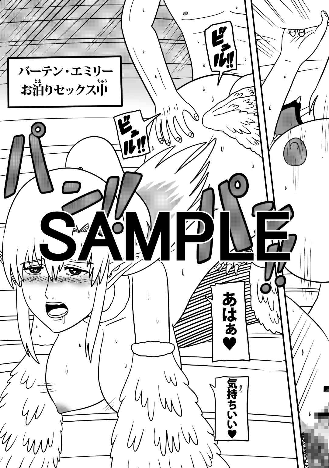 魔女エリサ特別編 画像4