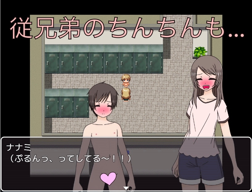 ちんちん見たい女子 男子更衣室に入る CG集 画像2