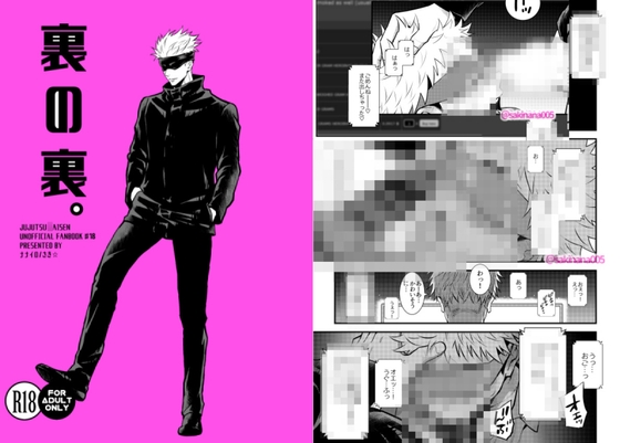 裏の裏。