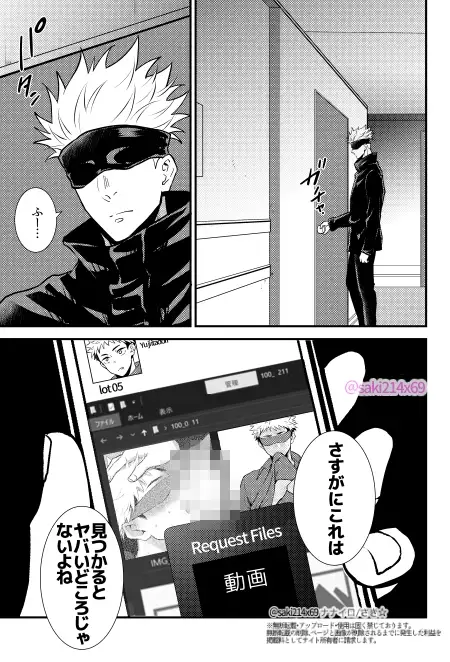 裏の裏。 1枚目