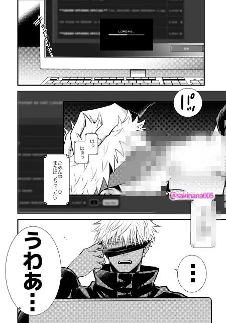 裏の裏。 2枚目