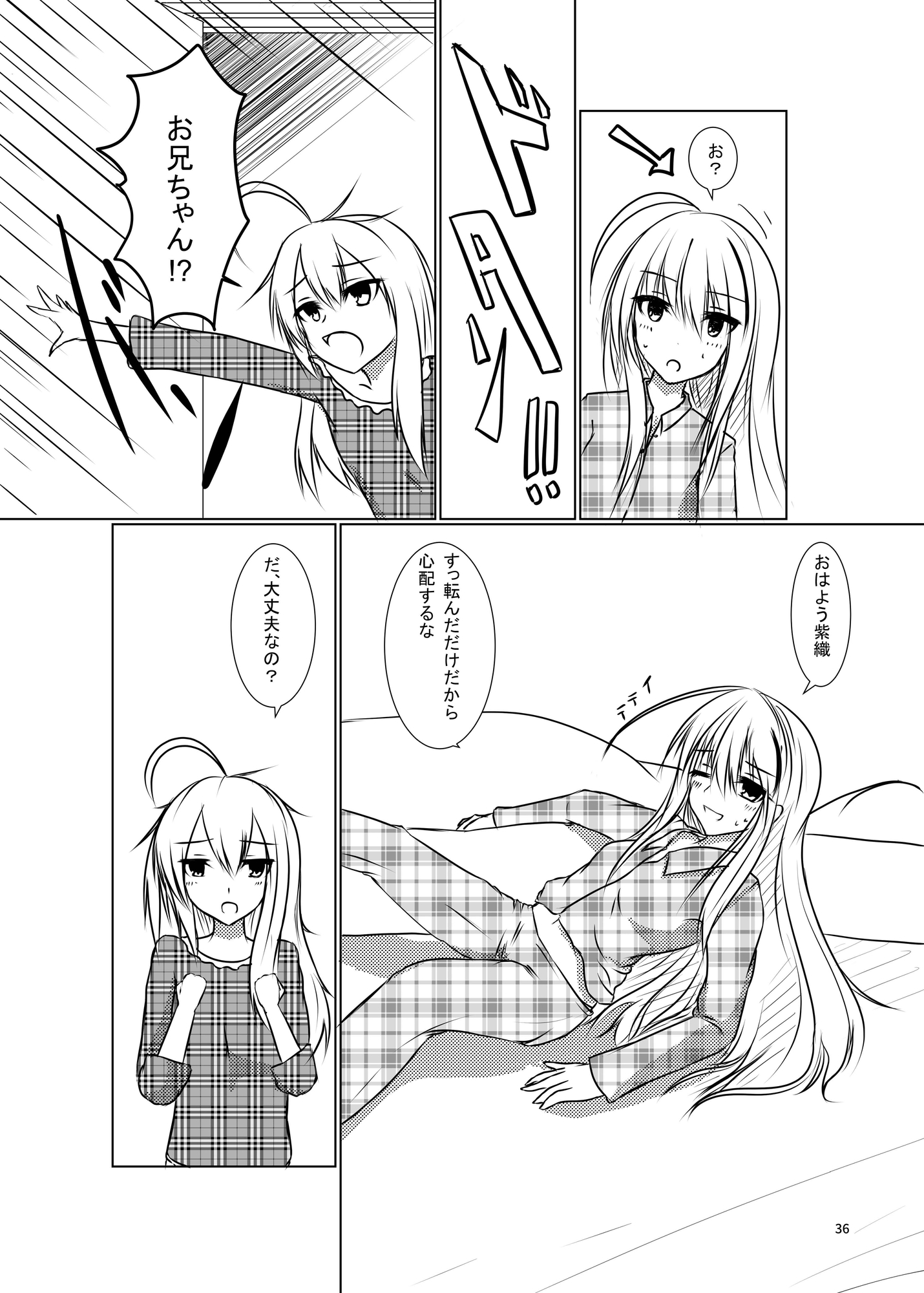 紅白黒色総集編その2 画像1