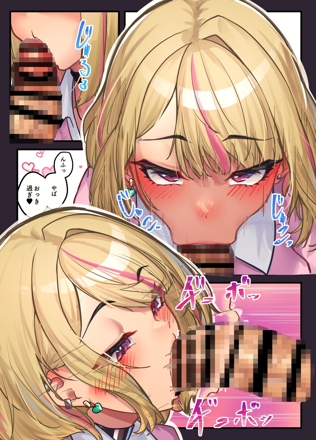 本番お願いしたら快諾してくれるリフレギャルJK 画像7
