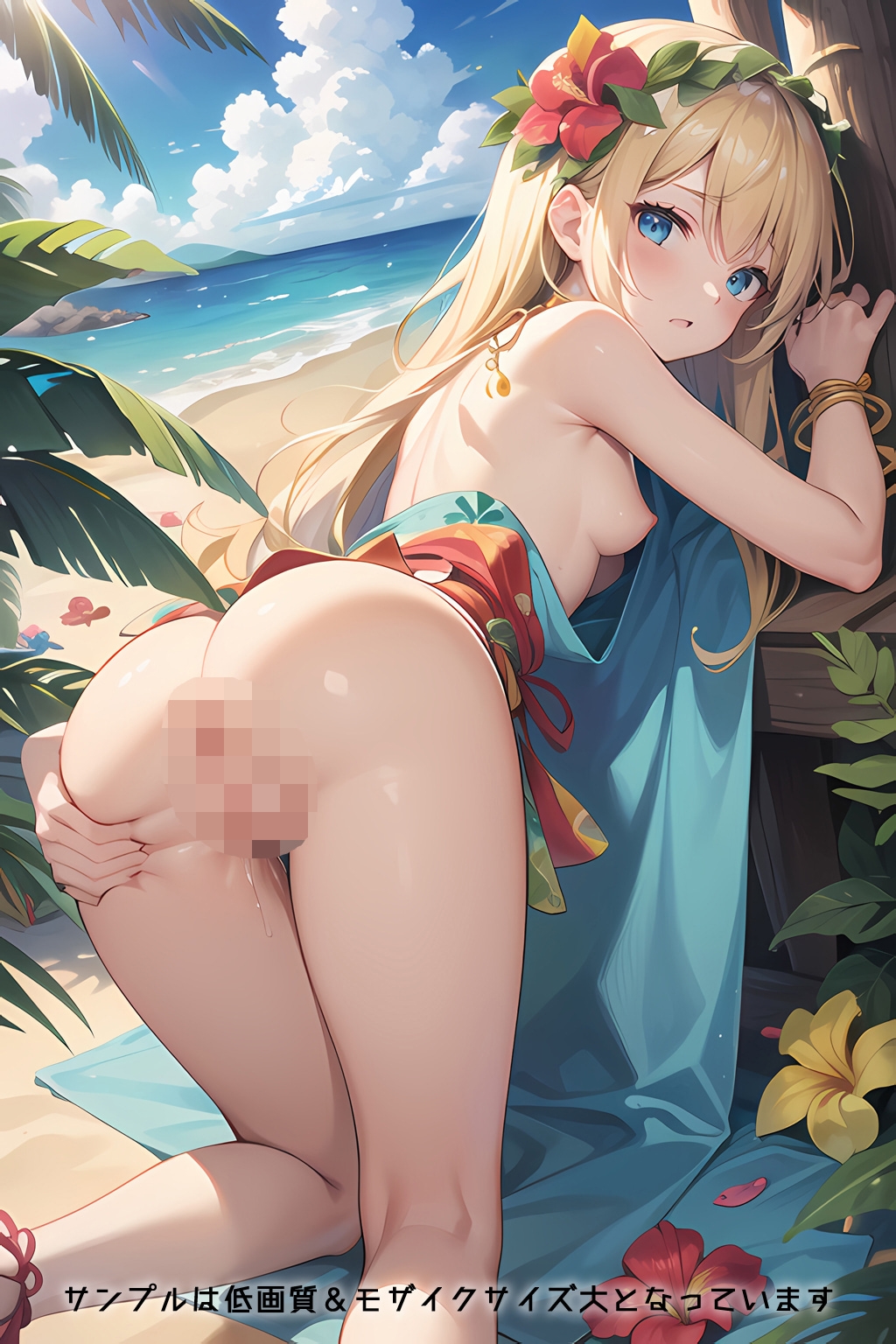 半裸繚乱 民族衣装編 #06 画像2