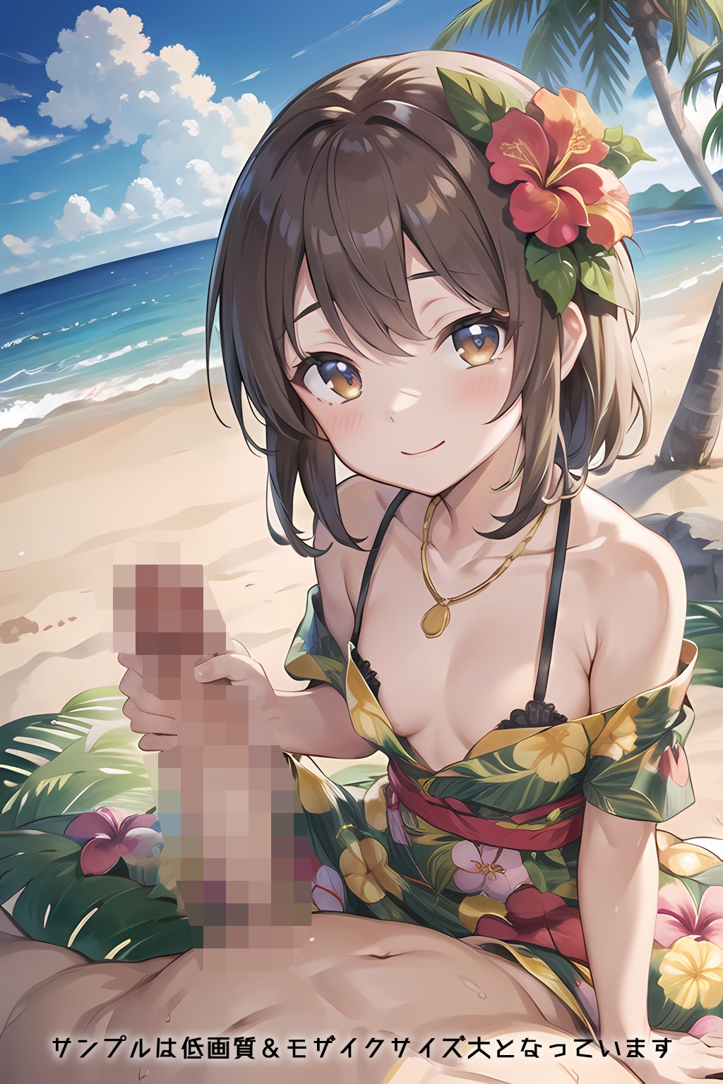 半裸繚乱 民族衣装編 #06 画像6