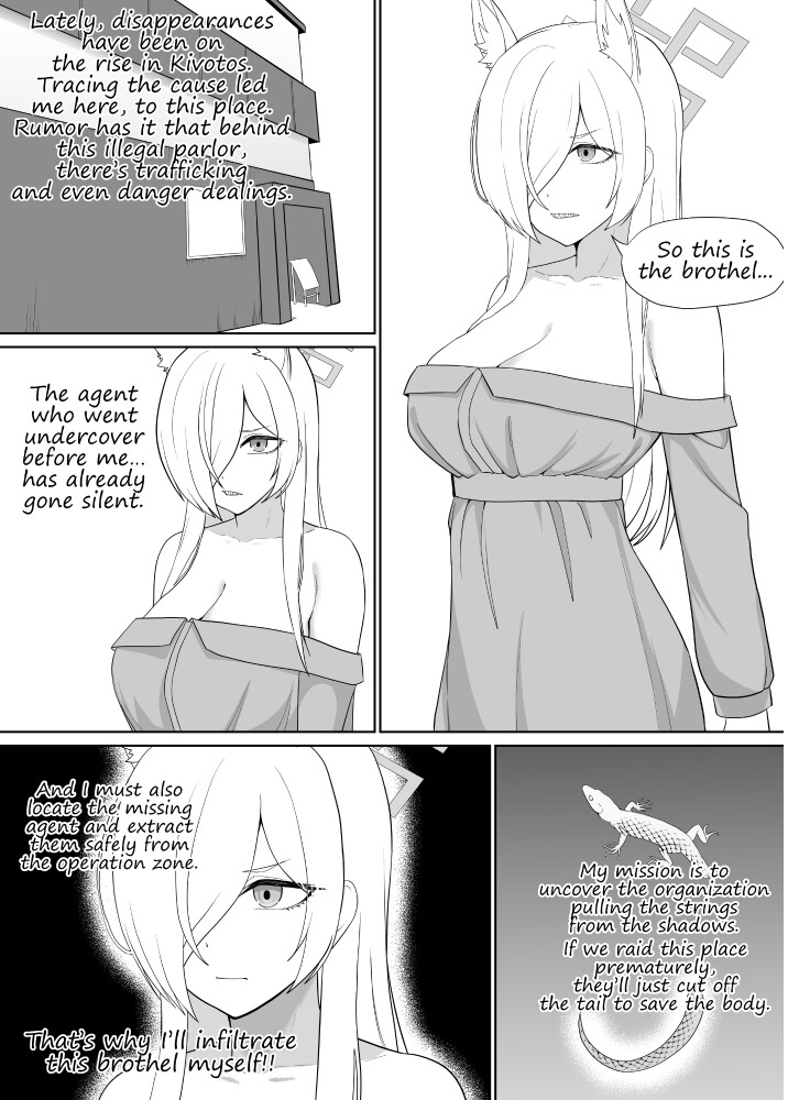 尾○カンナ風俗嬢になる 画像7