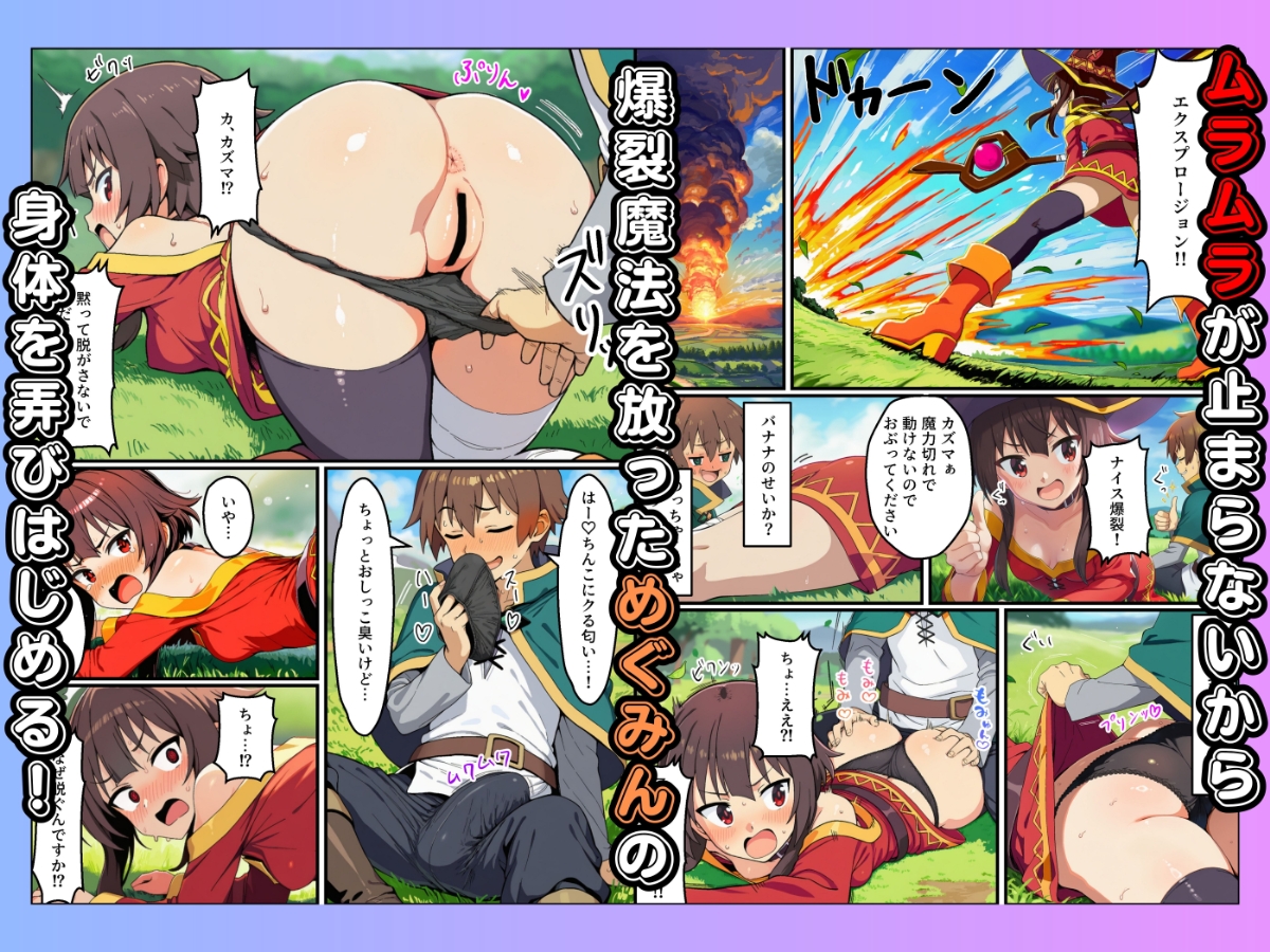 この素晴らしいデカチンで中出しを！ 画像2