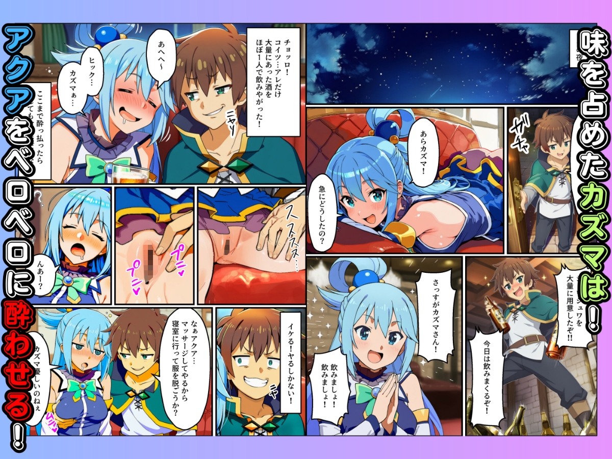 この素晴らしいデカチンで中出しを！ 画像4