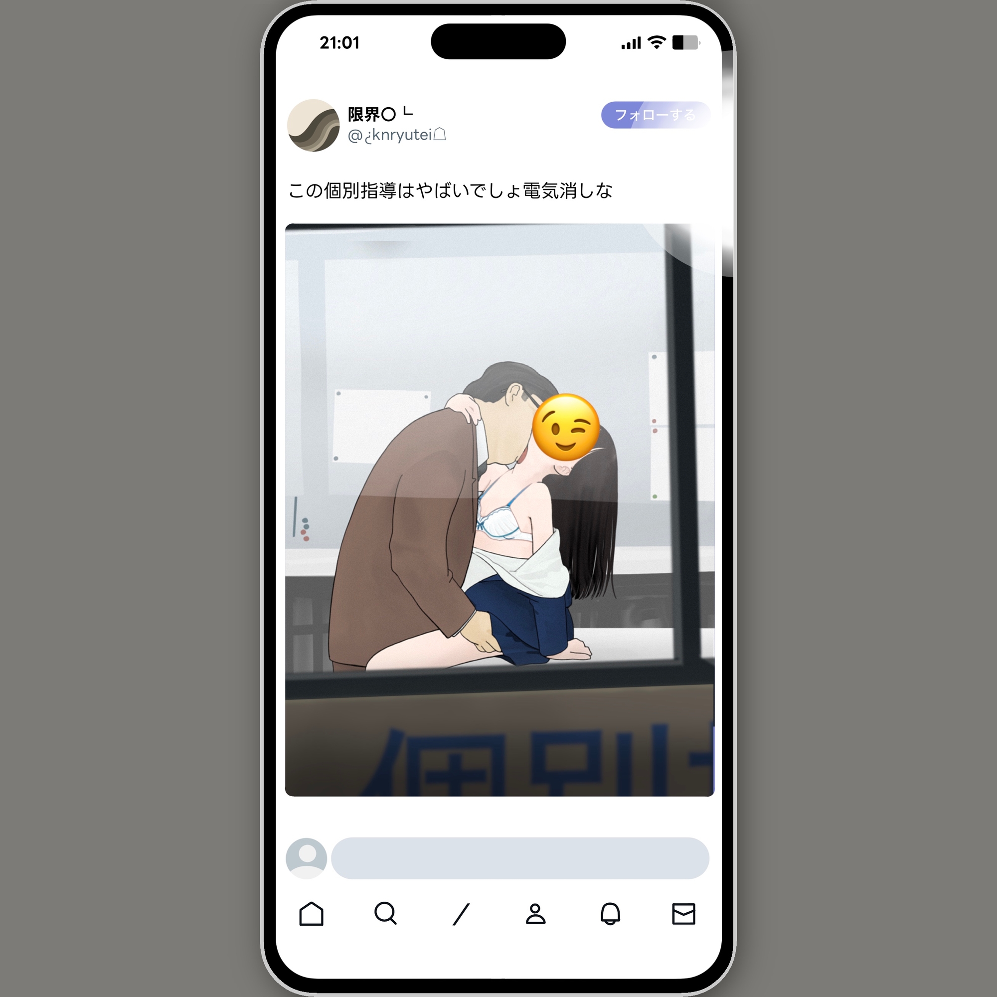 ネットで気になる写真 画像2