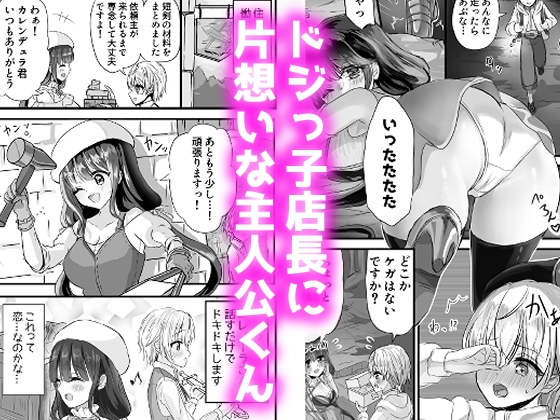 もっと搾ってぎゅっとして♡ 画像1