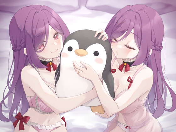 【Wハーレム】お屋敷メイド梢の両耳ちゅっちゅな好き好き耳キス添い寝 画像1