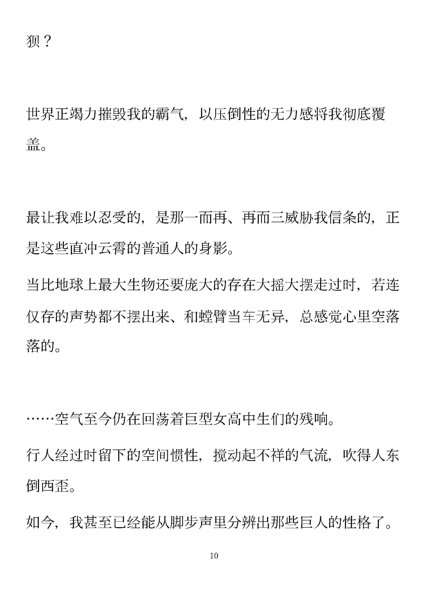 庙会乐声浴衣○○