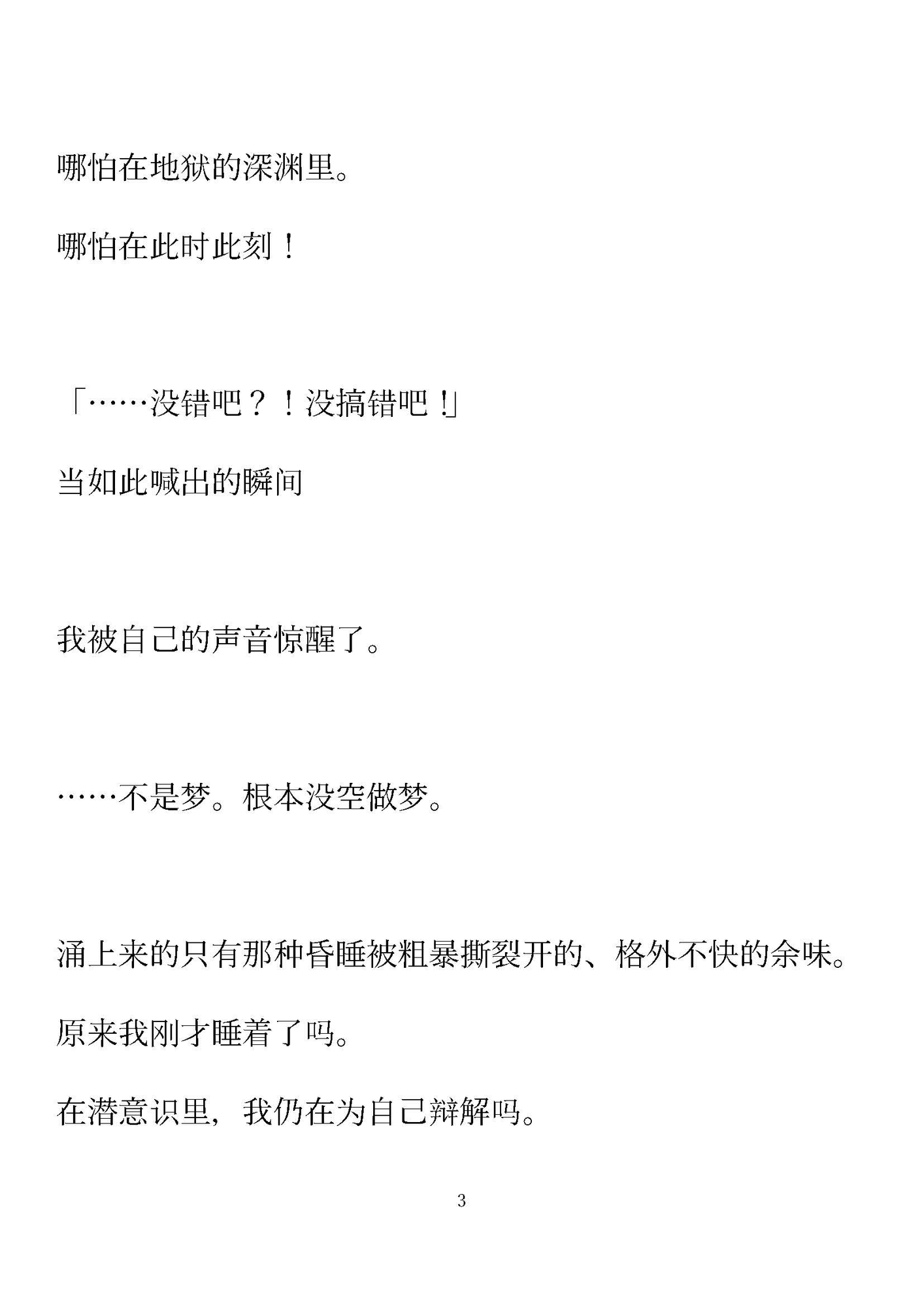庙会乐声浴衣○○