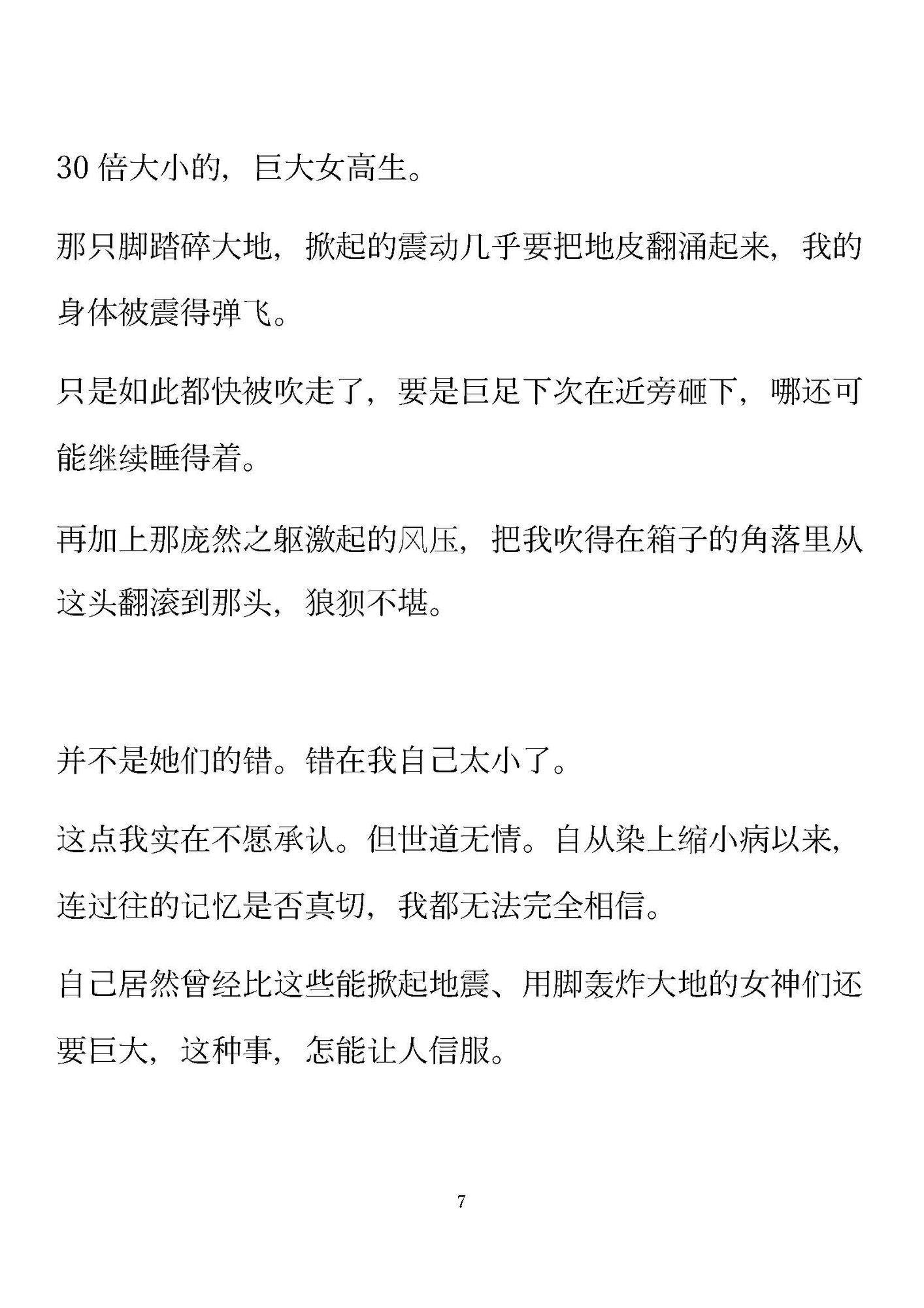 庙会乐声浴衣○○