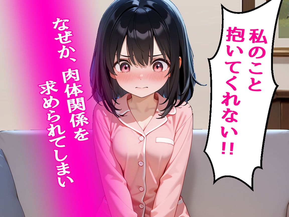 Hな隣人さんとヤる話 画像2