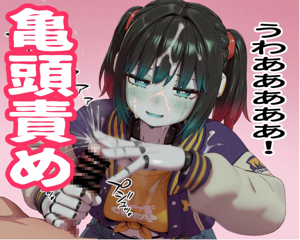 マキナ頼む！パパ活してくれ！！ 画像4