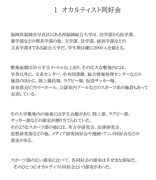 彷徨える村 画像7