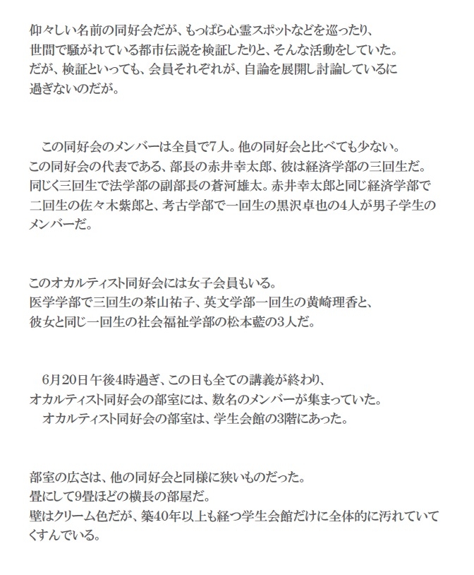 彷徨える村 画像8