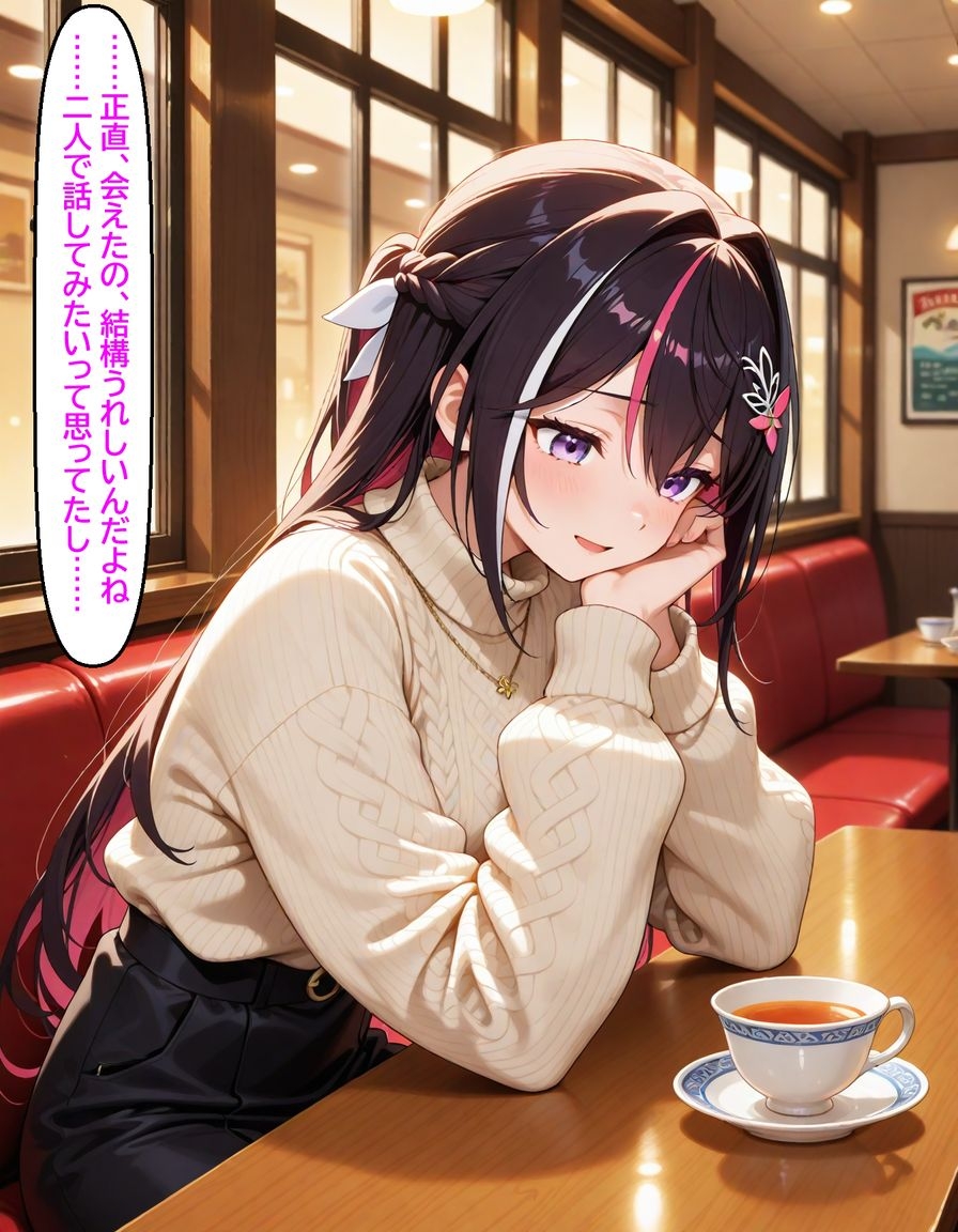 AZ〇i ~終電後二人きり~ 画像3