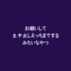 お願いして生中出しえっちまでするみたいなやつ [aa]