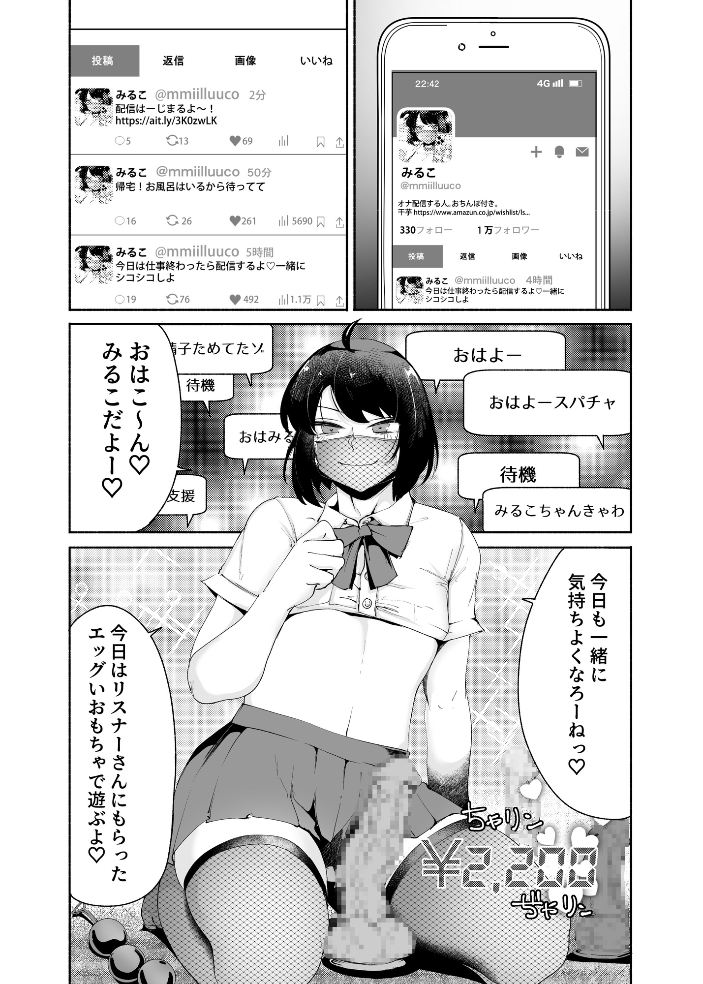 デルタナイン 画像1