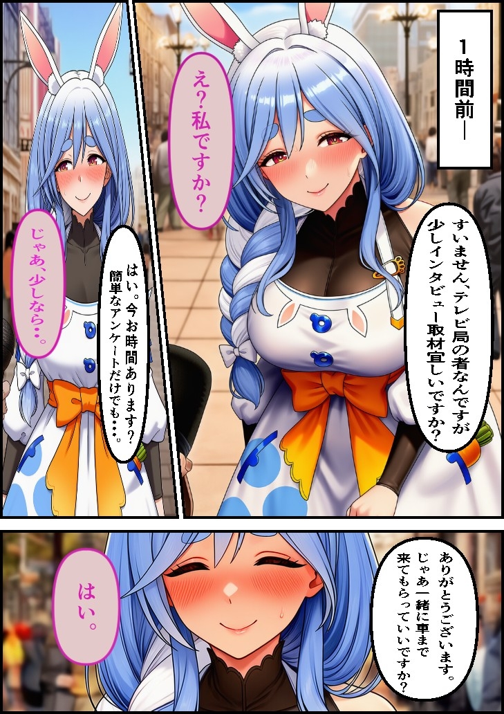 生撮り巨乳人妻 Pママさん 画像1