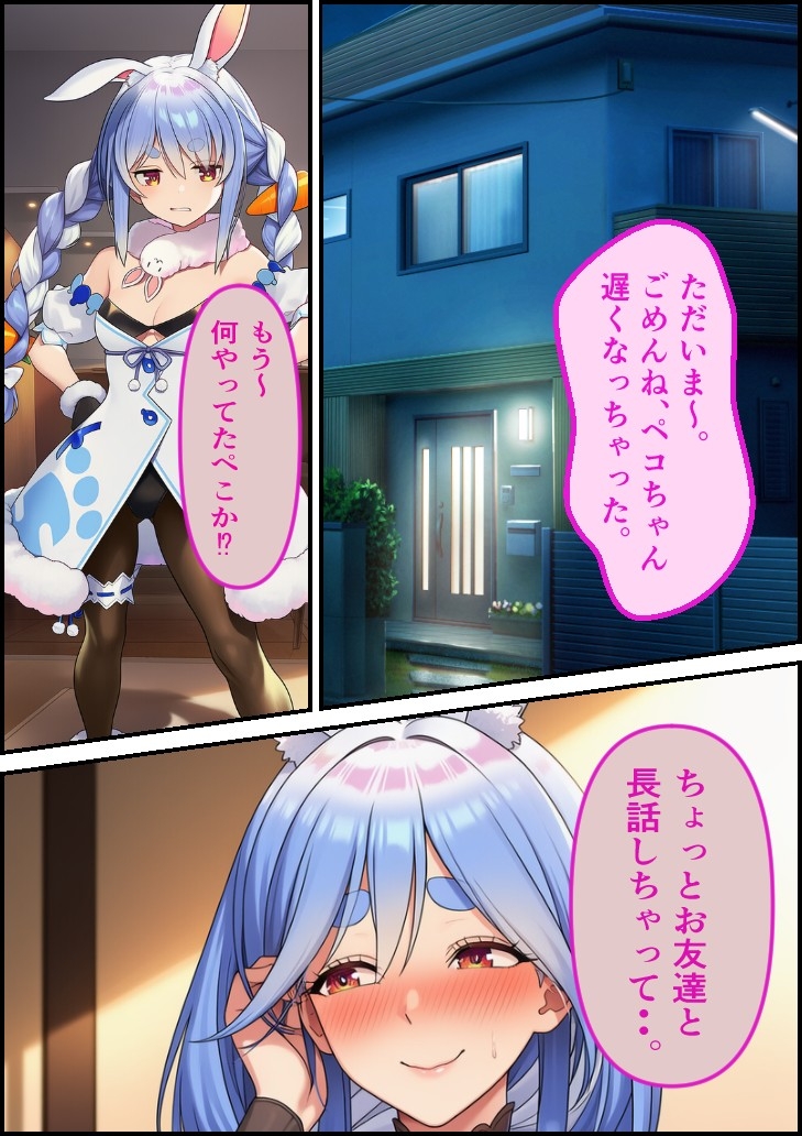 生撮り巨乳人妻 Pママさん 画像8