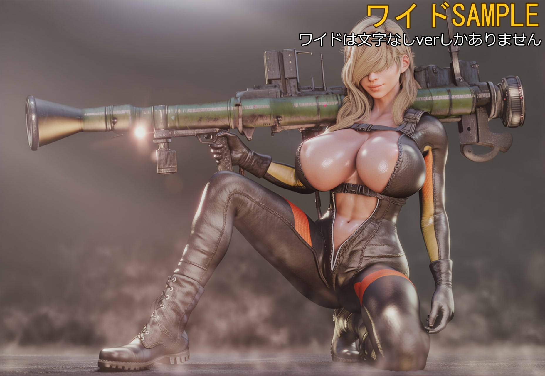 ホラゲーのデカパイ 画像4