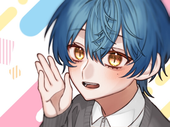 今日も〇〇君が配信で貴方を癒してくれる 画像1