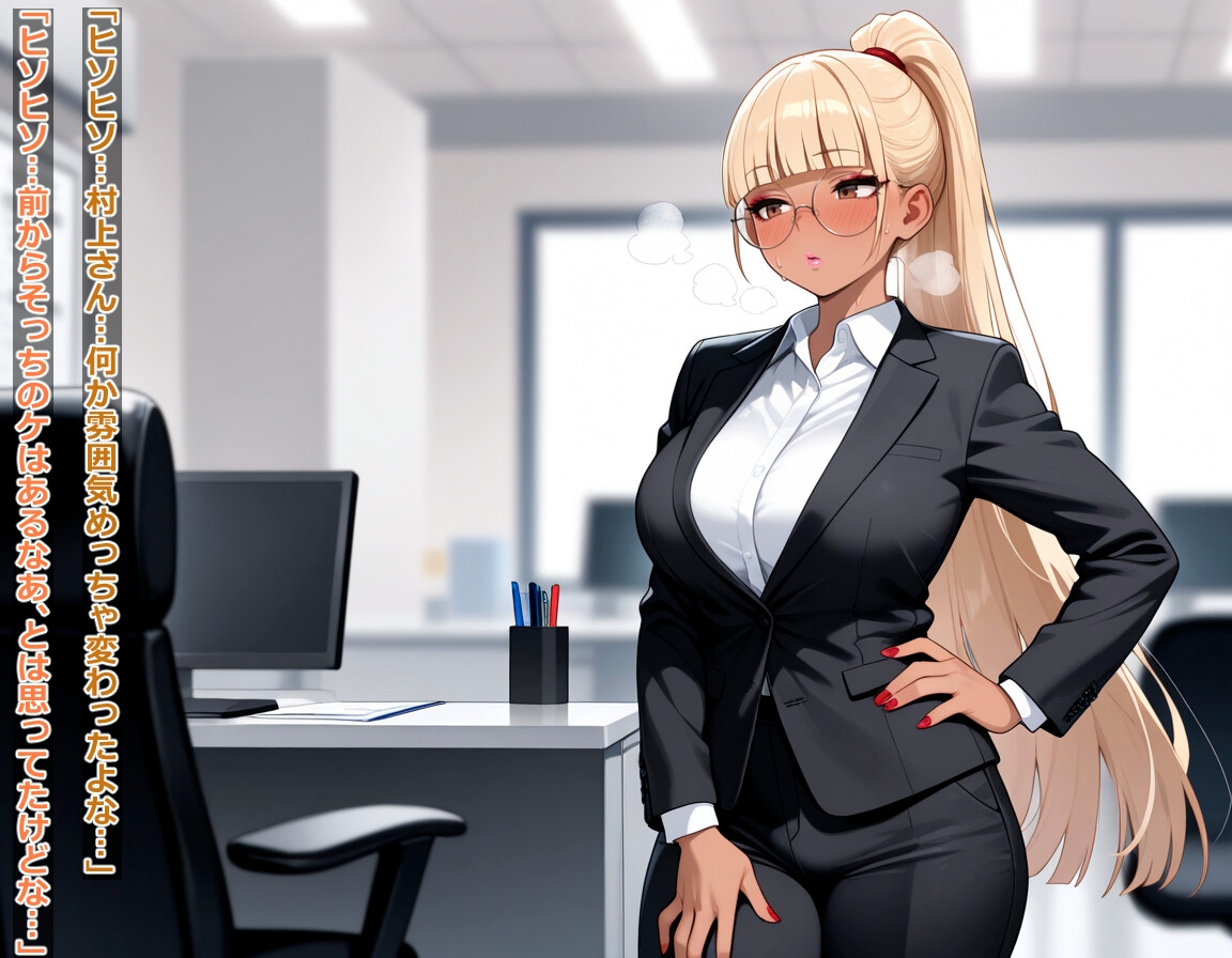 女装配信者やってたらニューハーフにされちゃった 画像9