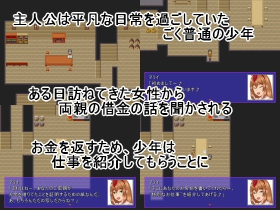 BBフェスティバル 画像1