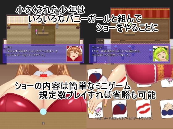 BBフェスティバル 画像3