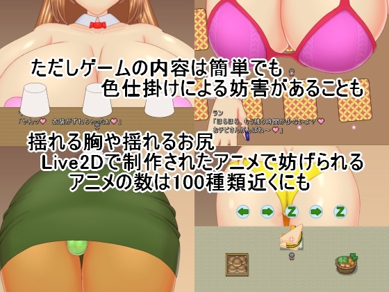 BBフェスティバル 画像4